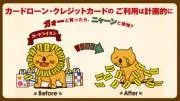 久保田善成
