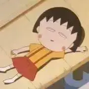 伝説のまるちゃんの画像