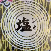 とり