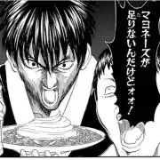 蒼嵐