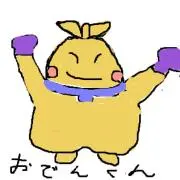 し