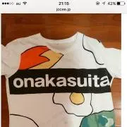 はーさんの画像