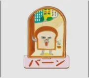 みかちん