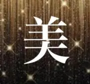 トータルビューティーショップの画像