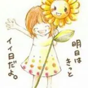 ☆☆ペコちゃん☆☆の画像