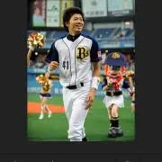 オゼックス
