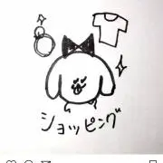 メグメグの画像