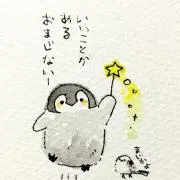 すみの画像