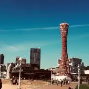 えりともの画像