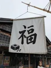 ２５ママの画像