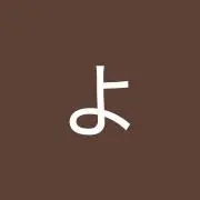 クッキーの画像