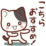 にゃおにゃお屋☆の画像