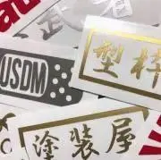 VraaaaSの画像
