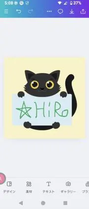 ☆HiRoの画像