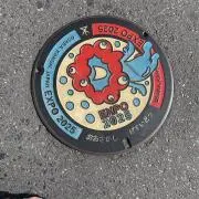 R.@まとめ買いでお値引き歓迎！の画像