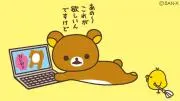 けろbus515の画像