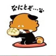 なにとぞ