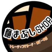 櫃まぶしSHOP(6/4お知らせ更新の画像