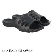 サンダル