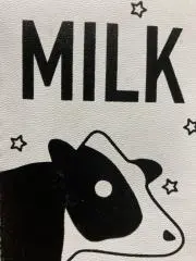 いぬます