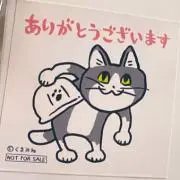あにおの画像
