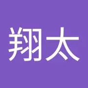 しょーたん