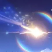 Terra