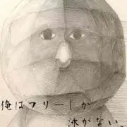 ウメトビちゃん