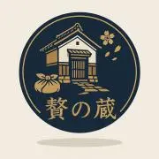 ●セール中● 贅の蔵 メ ル カ リ 店の画像