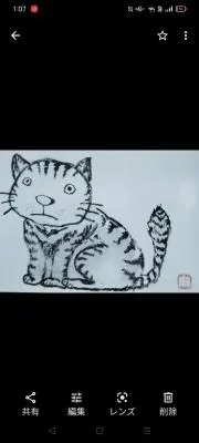 ねこまる
