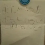 ハッピー☆