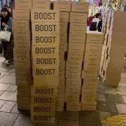 こうへい