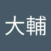わせおの画像