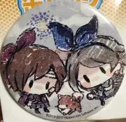 イザ