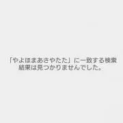 ニック