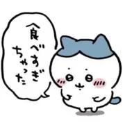 あの画像