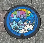 MILK☆の画像