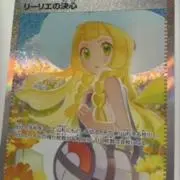 ギークの画像