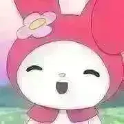M  マイメロ♪♪プロフ必読の画像