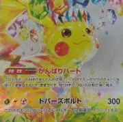 e-shopの画像