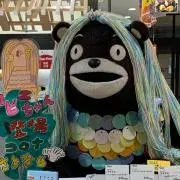 えりりん
