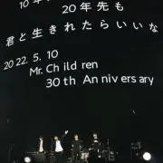m a
