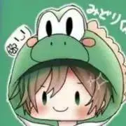 みどりくん大好き