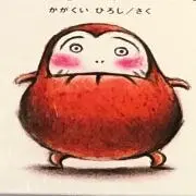 ぷしゅーの画像