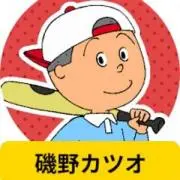 サザエの画像