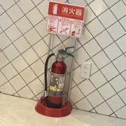 いと