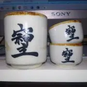 アトリエ天山堂 豊臣秀吉研究 桑田忠親著 - メルカリ