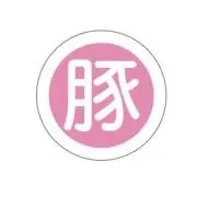 レトロ屋の画像