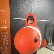 グレゴリー