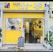 Caffe book-cô chủlớnの画像
